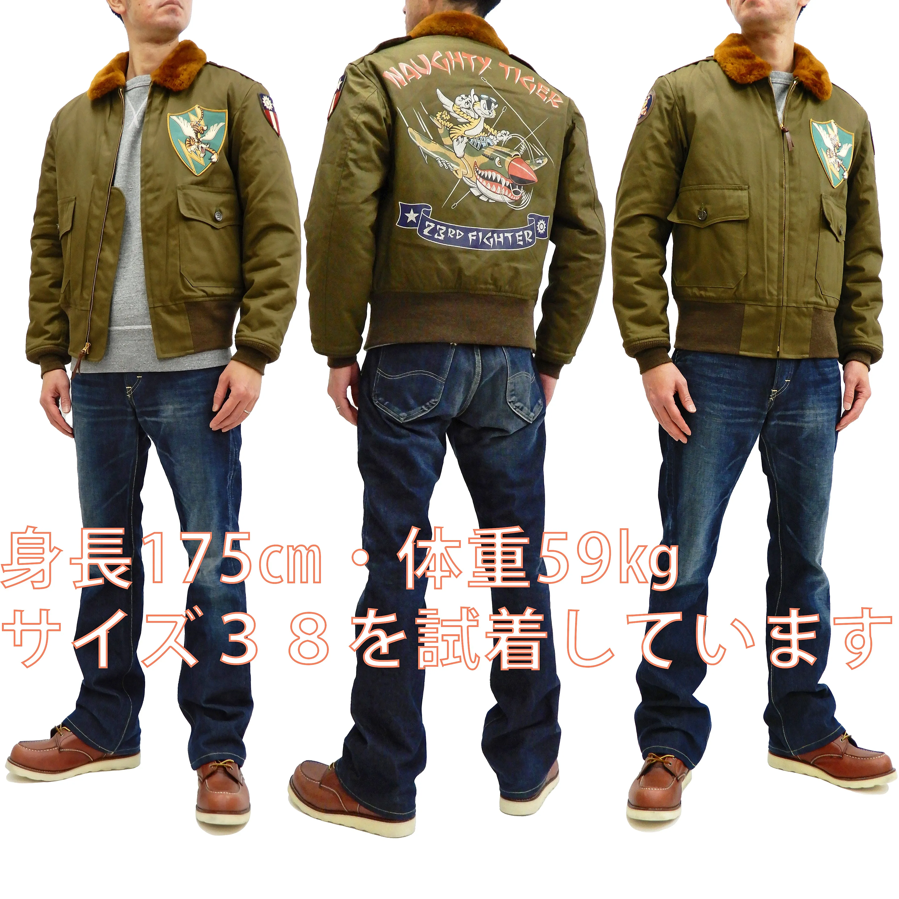 TOYS McCOY Jacket Mens USAAF B-10 Flight Jacket Flying Tigers Custom B10 TMJ2024 Olive